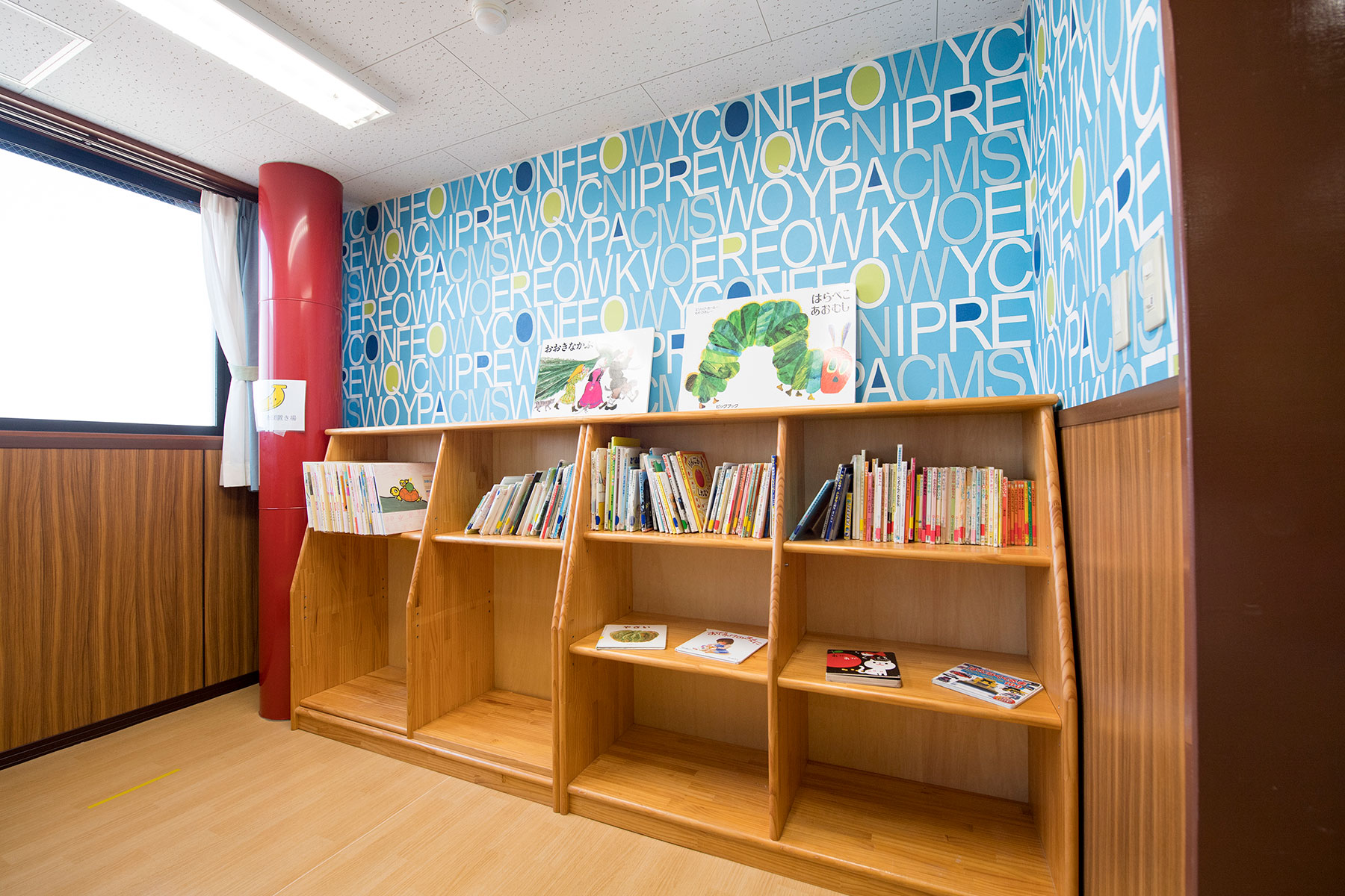 図書室